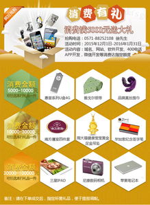 碩聯科技 杭州網站建設與軟件開發的綜合服務專家