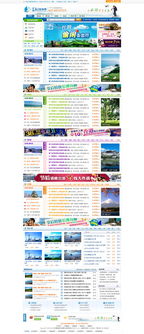 武漢市陸叁玖科技 專業一站式互聯網技術服務解決方案