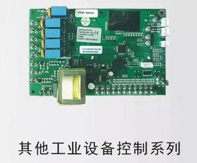 專業電子產品研發設計 軟硬件開發的協同創新與未來趨勢