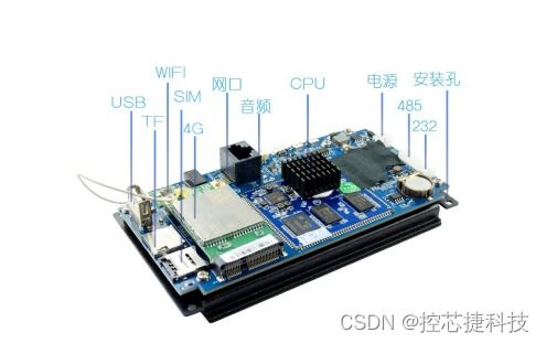 工控一體機5寸顯示器電容觸摸屏 ya05wk 產品規格說明書
